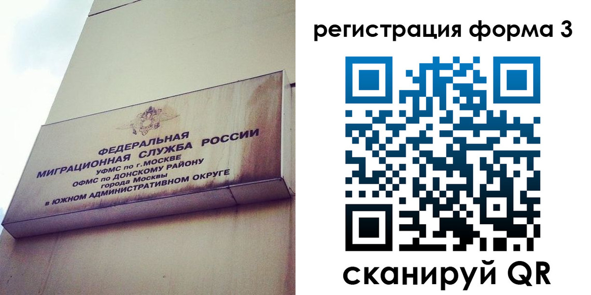 регистрация для дет. сада в Лесном