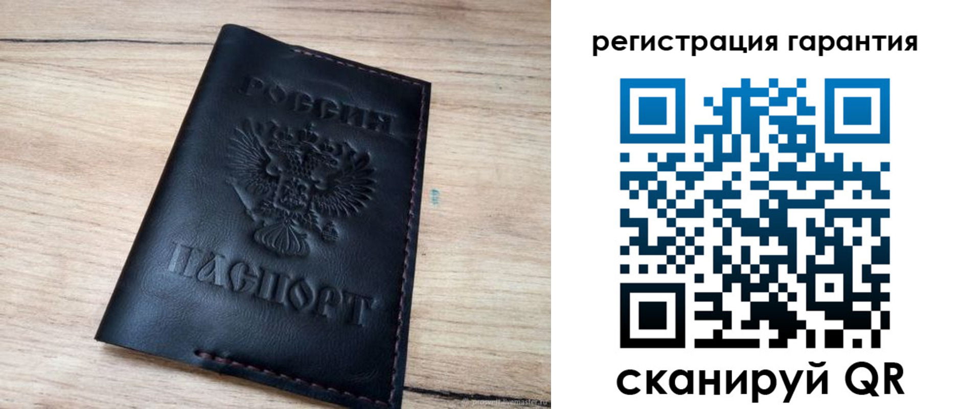 временная регистрация недорого в Лесном