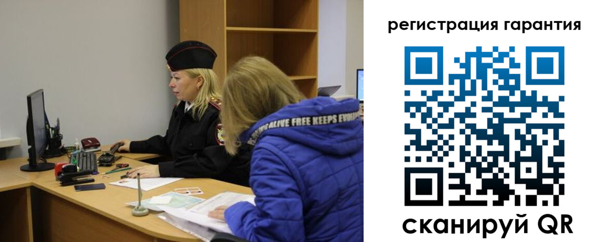 пропишу в квартире в Лесном